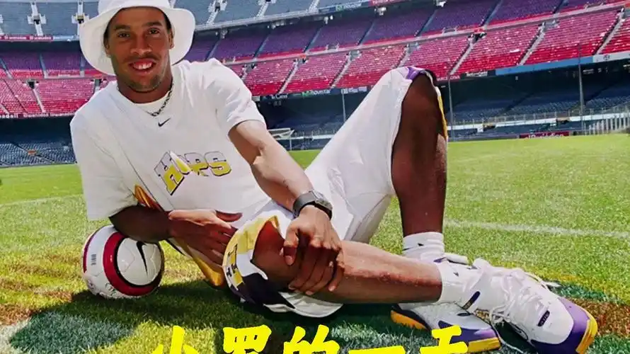 和球员的默 和球员的默